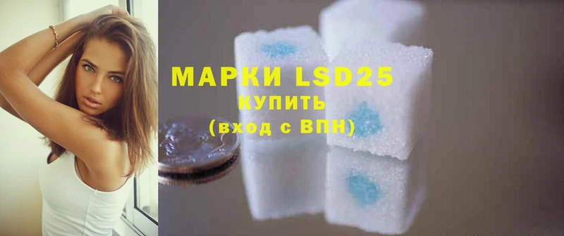 LSD-25 экстази кислота  маркетплейс как зайти  Советский 