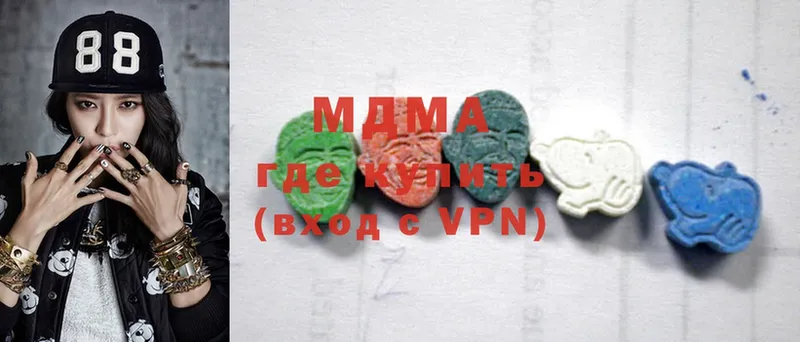 MDMA VHQ  Советский 